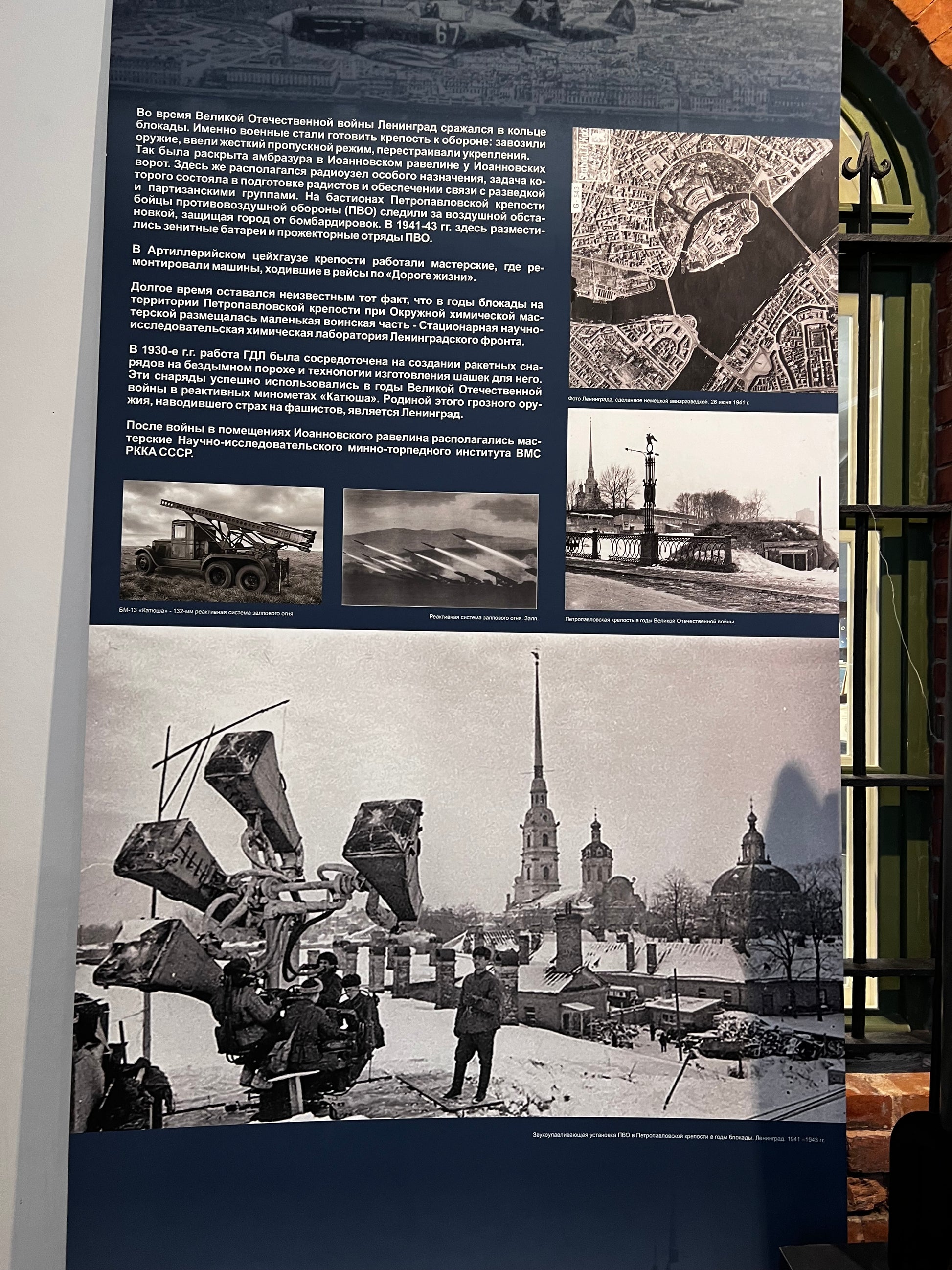 A visit to Sputnik Museum of Cosmonautics and Rocket Technology Saint Petersburg Russia 062324