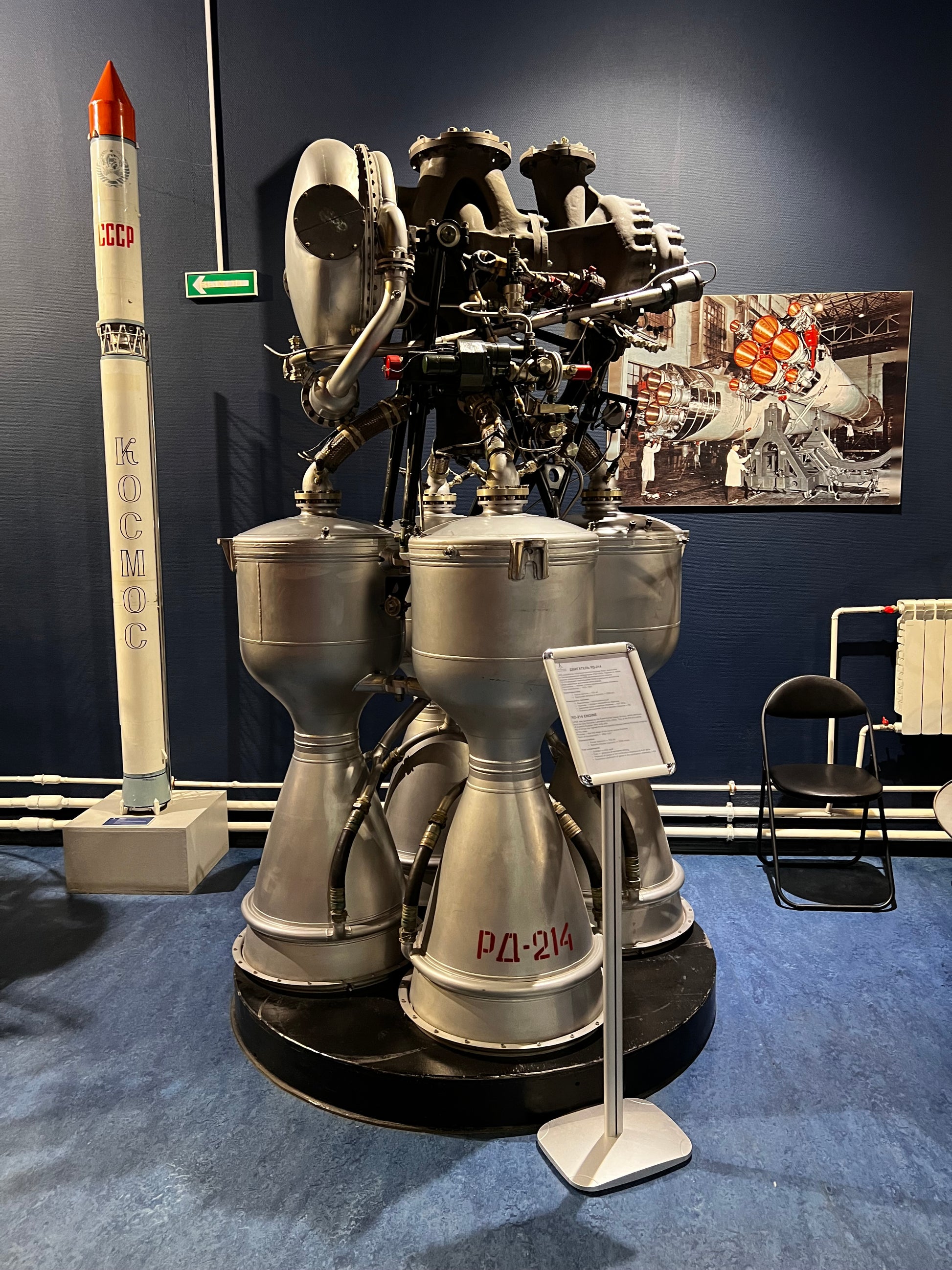 A visit to Sputnik Museum of Cosmonautics and Rocket Technology Saint Petersburg Russia 062324