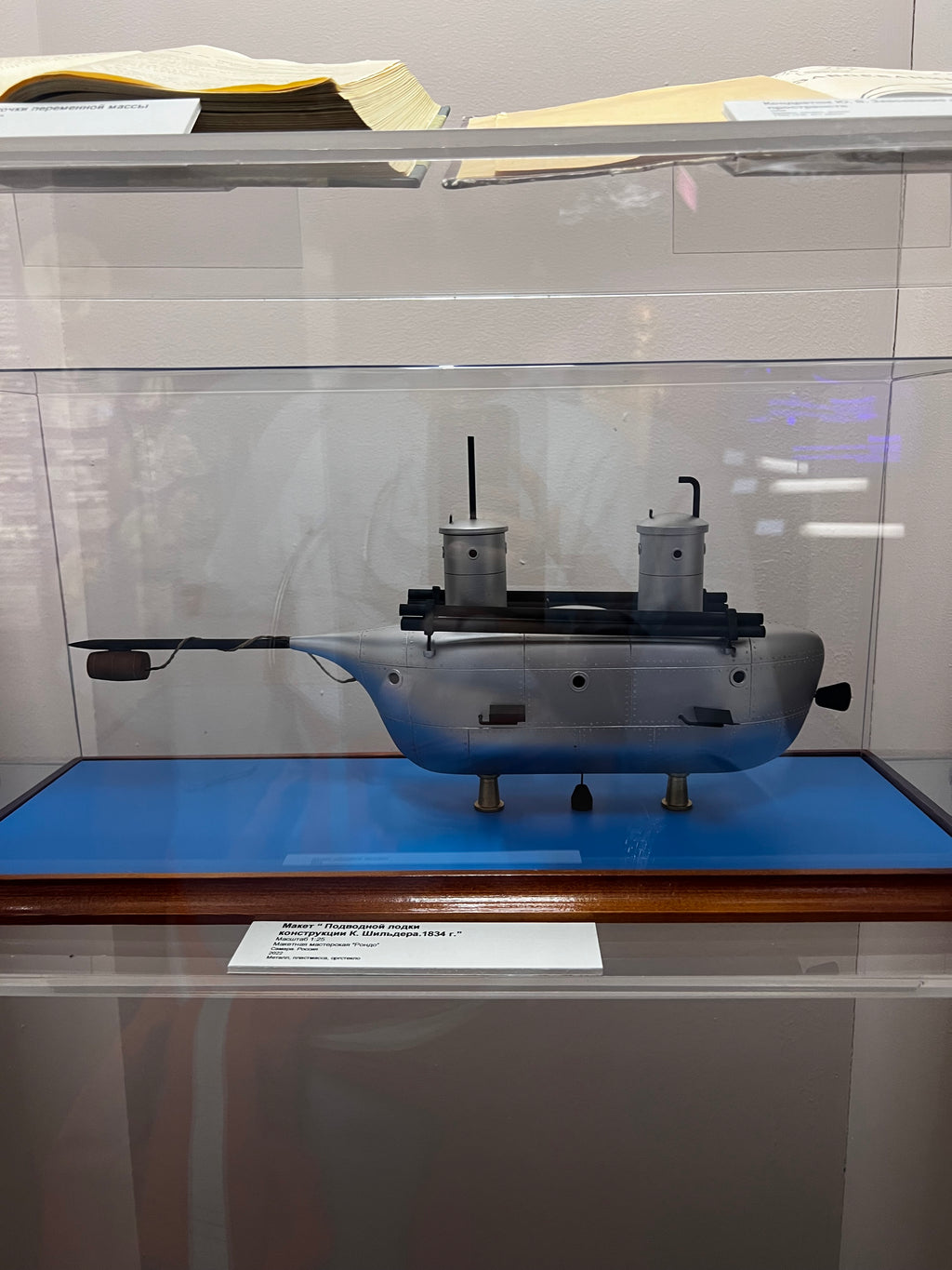 A visit to Sputnik Museum of Cosmonautics and Rocket Technology Saint Petersburg Russia 062324