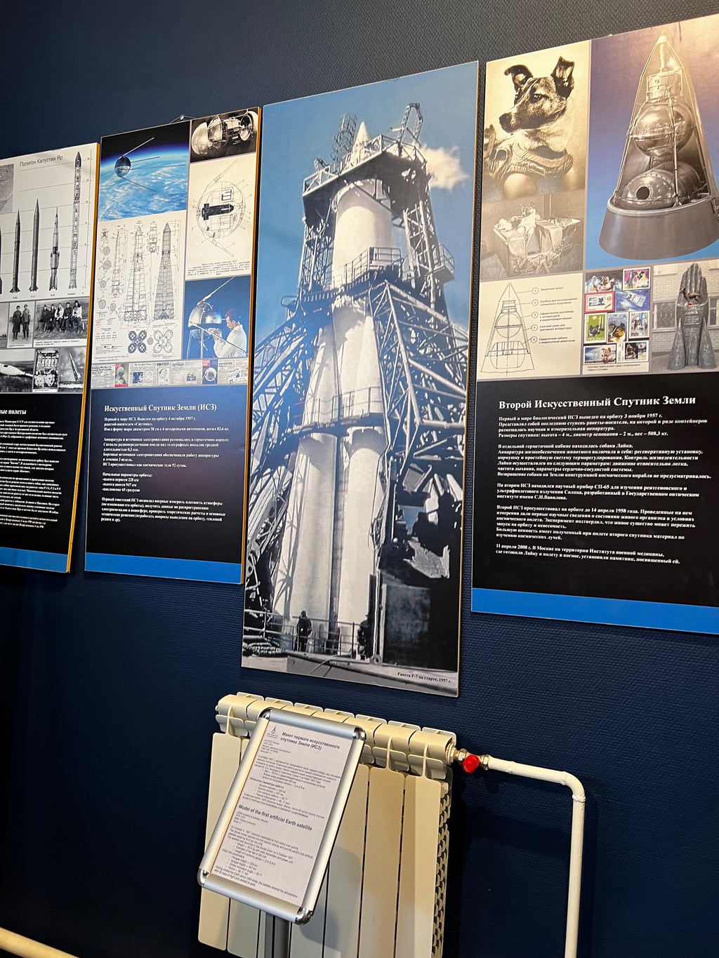 A visit to Sputnik Museum of Cosmonautics and Rocket Technology Saint Petersburg Russia 062324