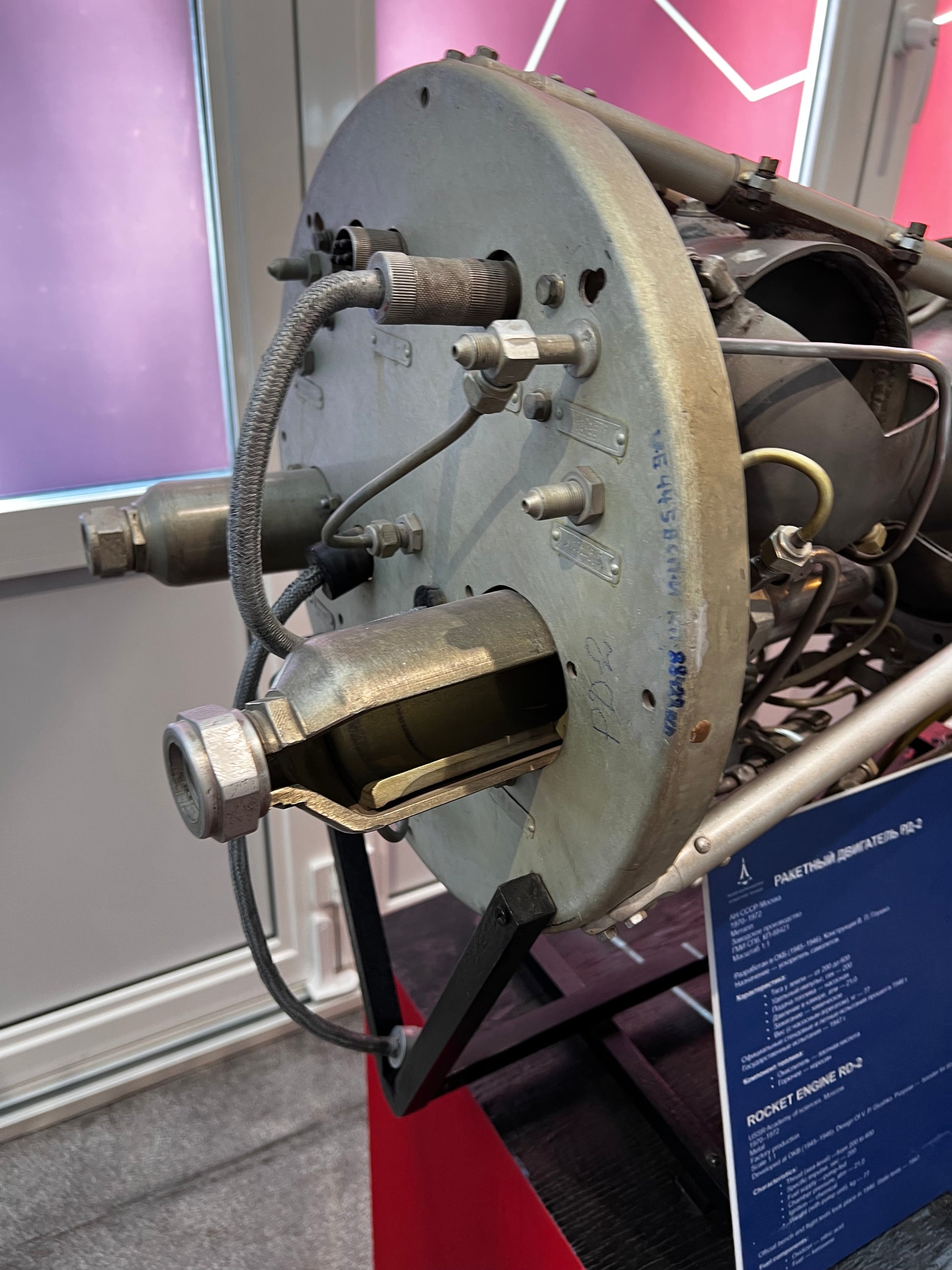 A visit to Sputnik Museum of Cosmonautics and Rocket Technology Saint Petersburg Russia 062324