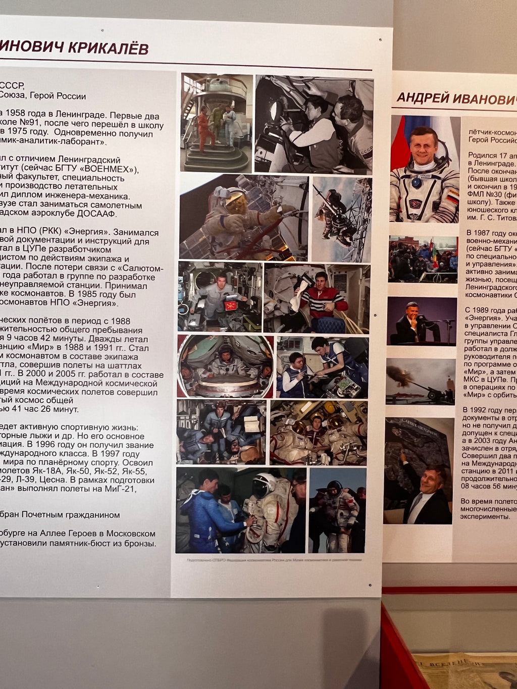 A visit to Sputnik Museum of Cosmonautics and Rocket Technology Saint Petersburg Russia 062324