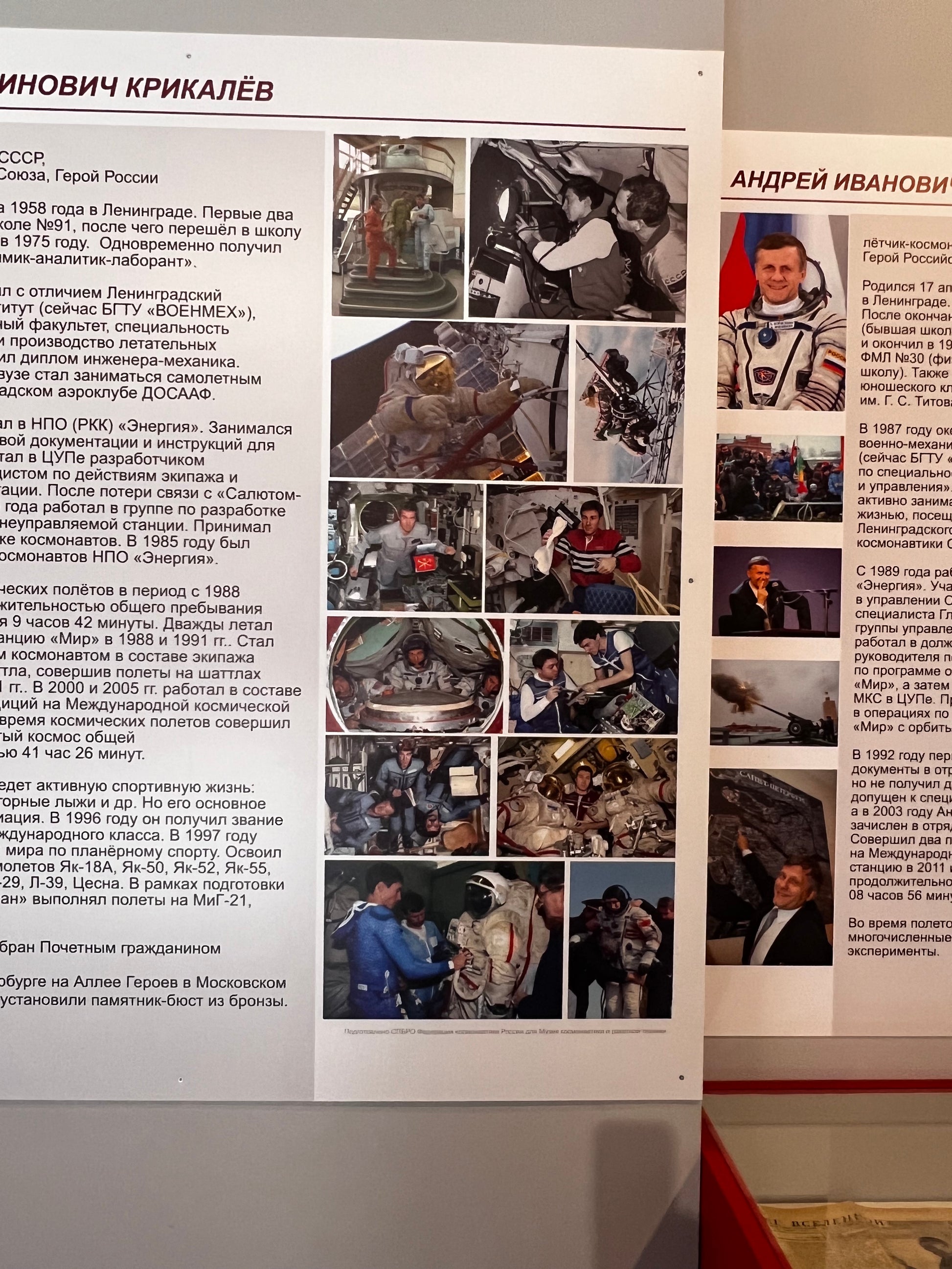 A visit to Sputnik Museum of Cosmonautics and Rocket Technology Saint Petersburg Russia 062324