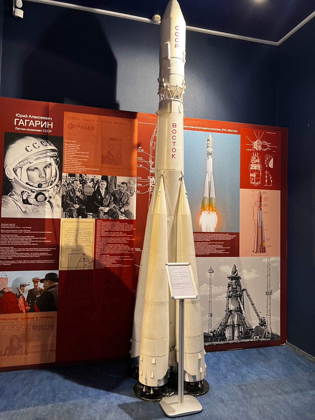 A visit to Sputnik Museum of Cosmonautics and Rocket Technology Saint Petersburg Russia 062324