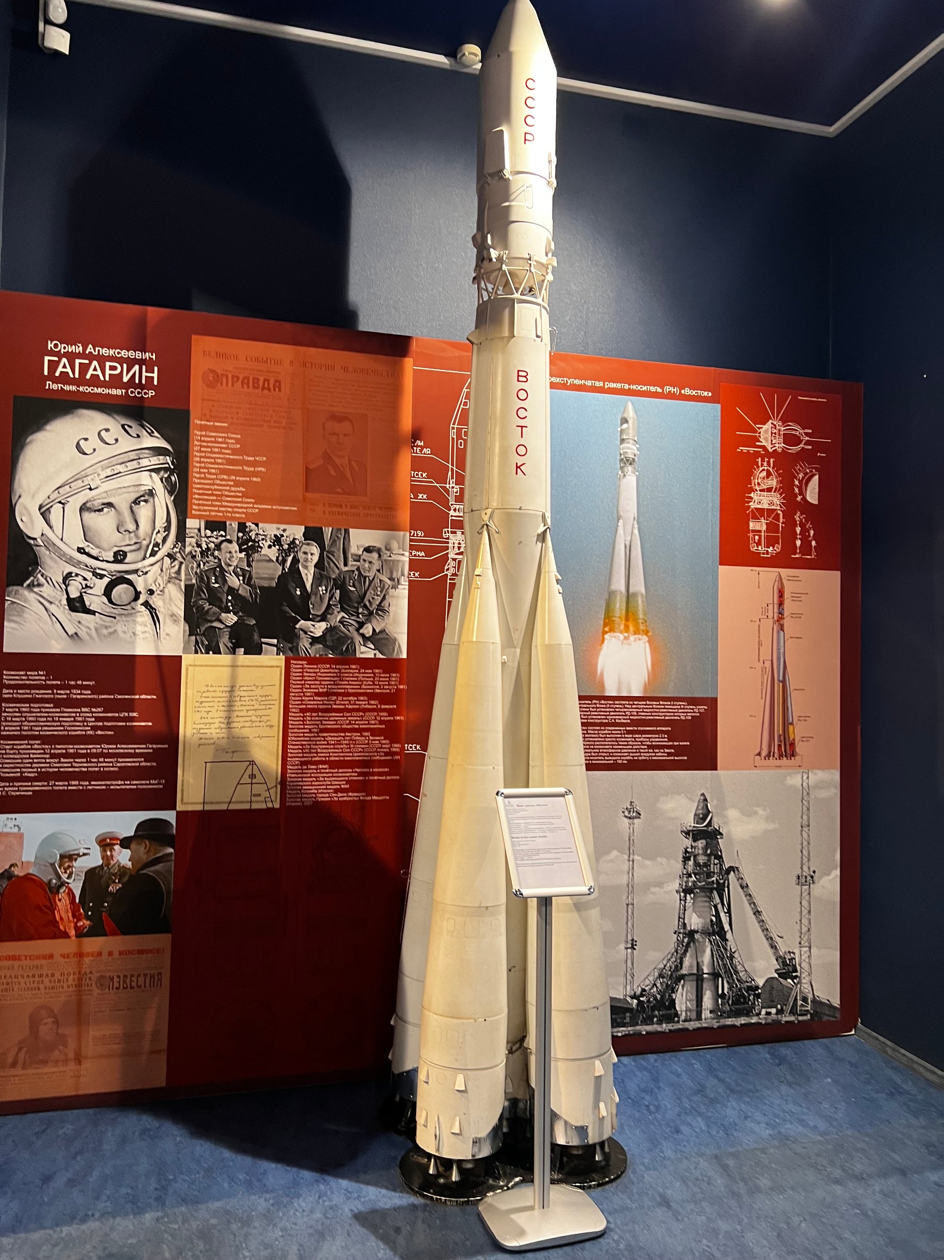 A visit to Sputnik Museum of Cosmonautics and Rocket Technology Saint Petersburg Russia 062324