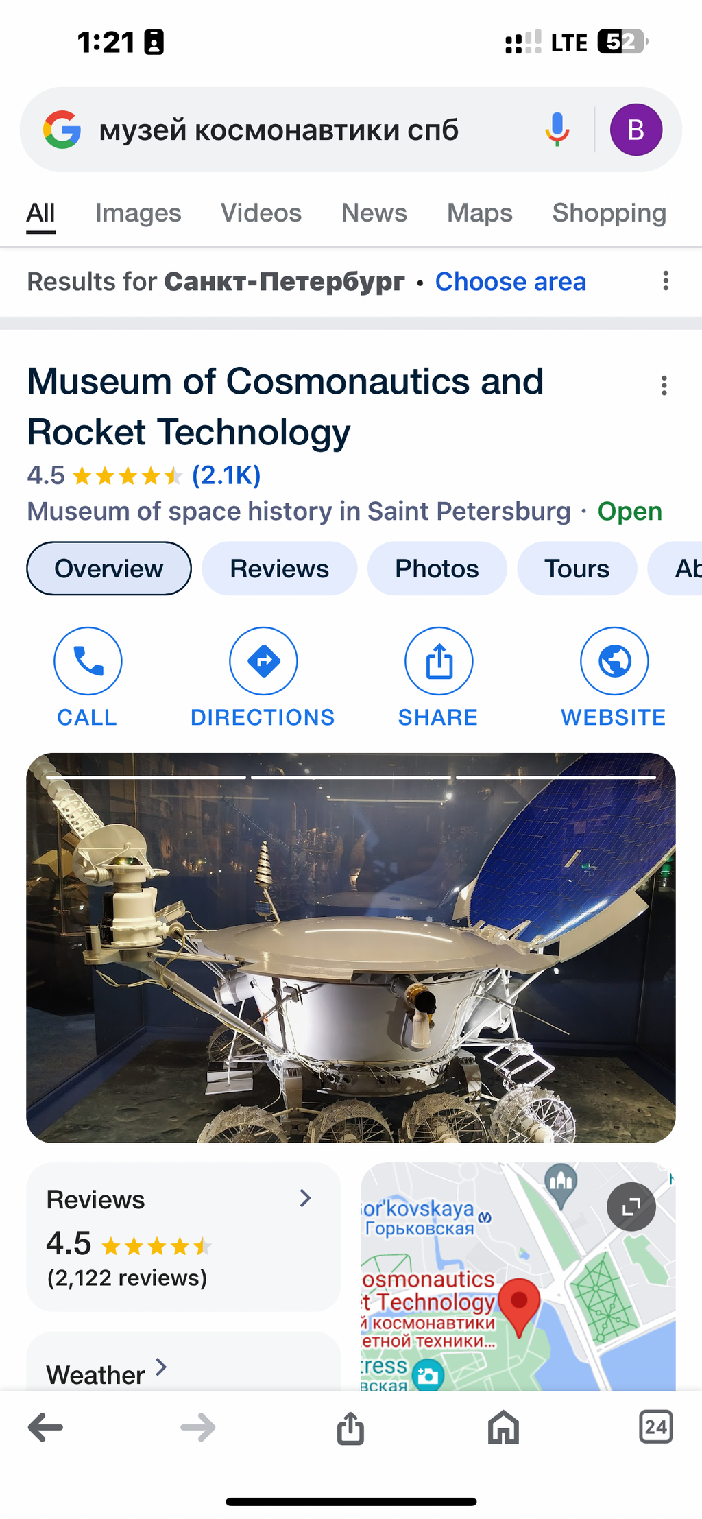A visit to Sputnik Museum of Cosmonautics and Rocket Technology Saint Petersburg Russia 062324