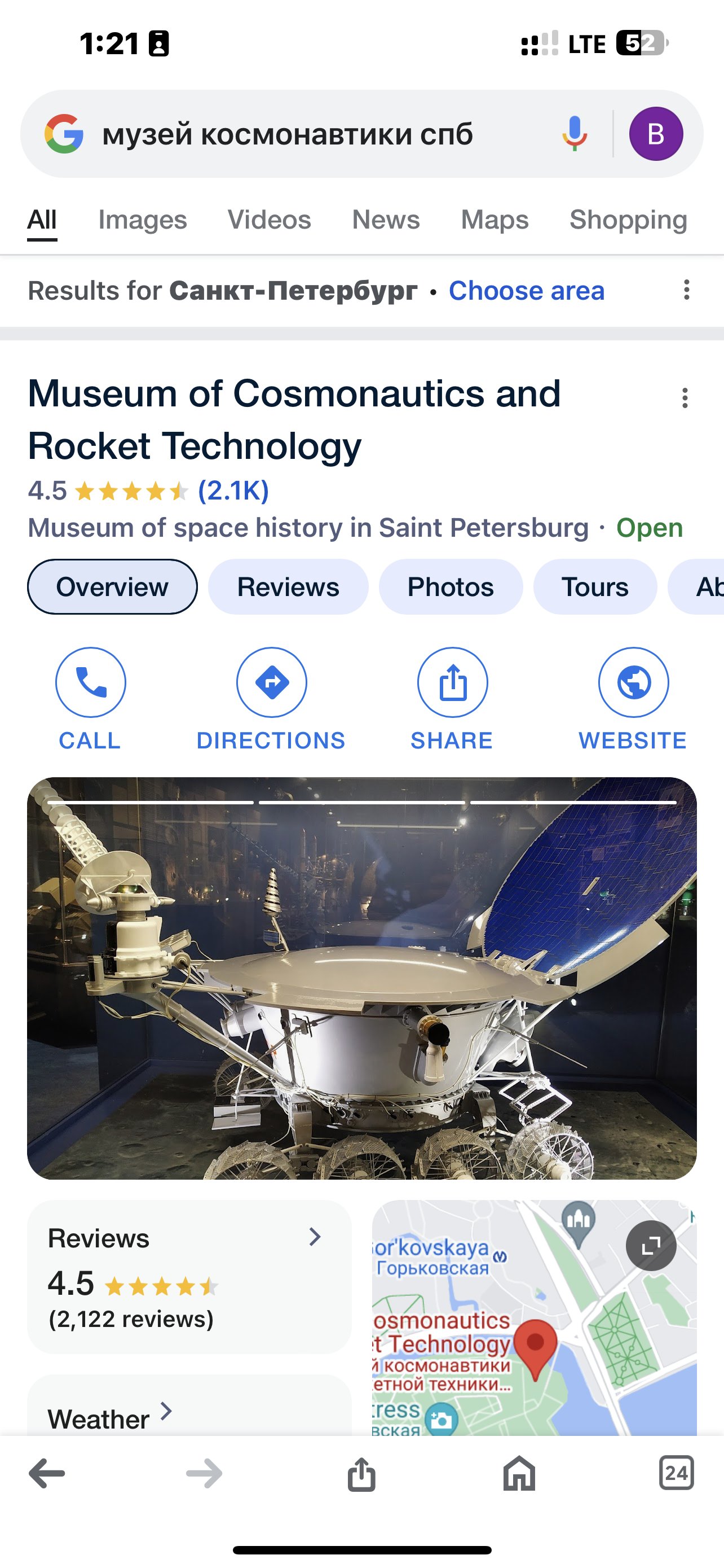 A visit to Sputnik Museum of Cosmonautics and Rocket Technology Saint Petersburg Russia 062324