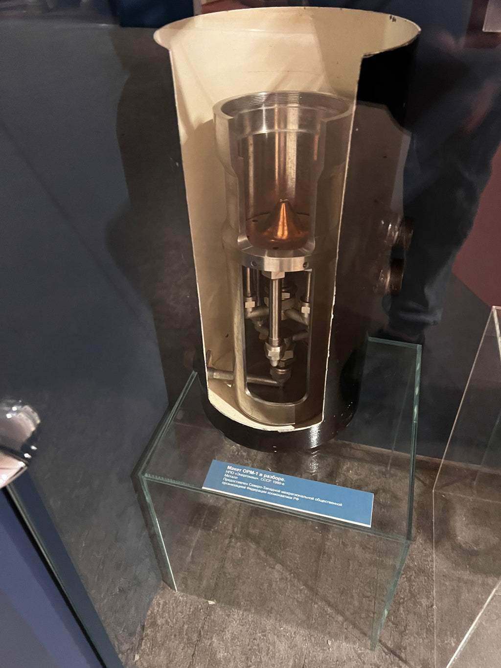 A visit to Sputnik Museum of Cosmonautics and Rocket Technology Saint Petersburg Russia 062324