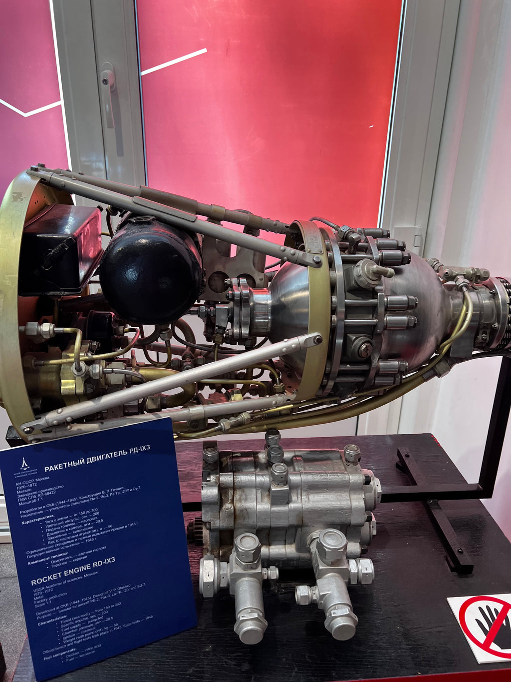 A visit to Sputnik Museum of Cosmonautics and Rocket Technology Saint Petersburg Russia 062324