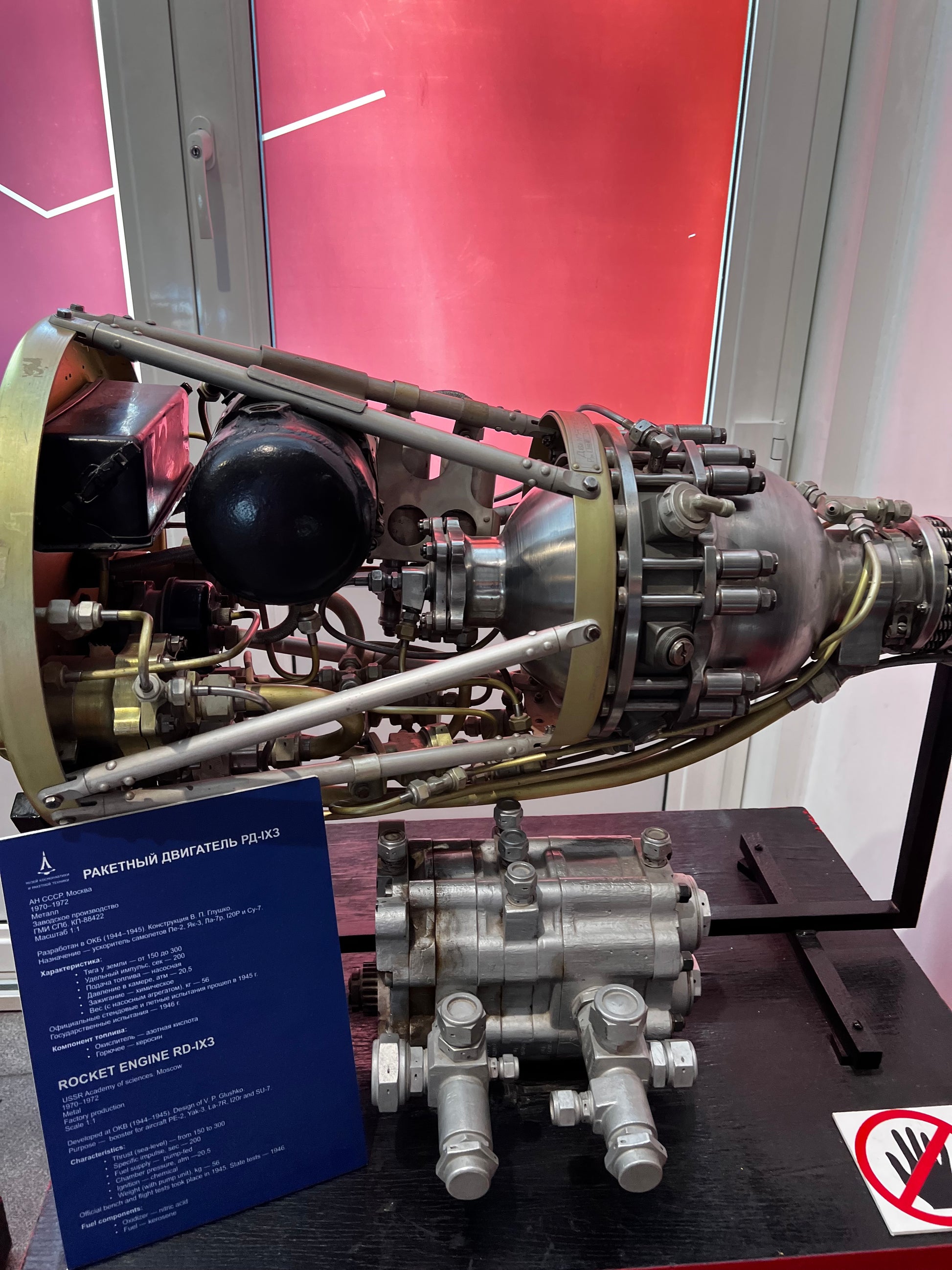 A visit to Sputnik Museum of Cosmonautics and Rocket Technology Saint Petersburg Russia 062324