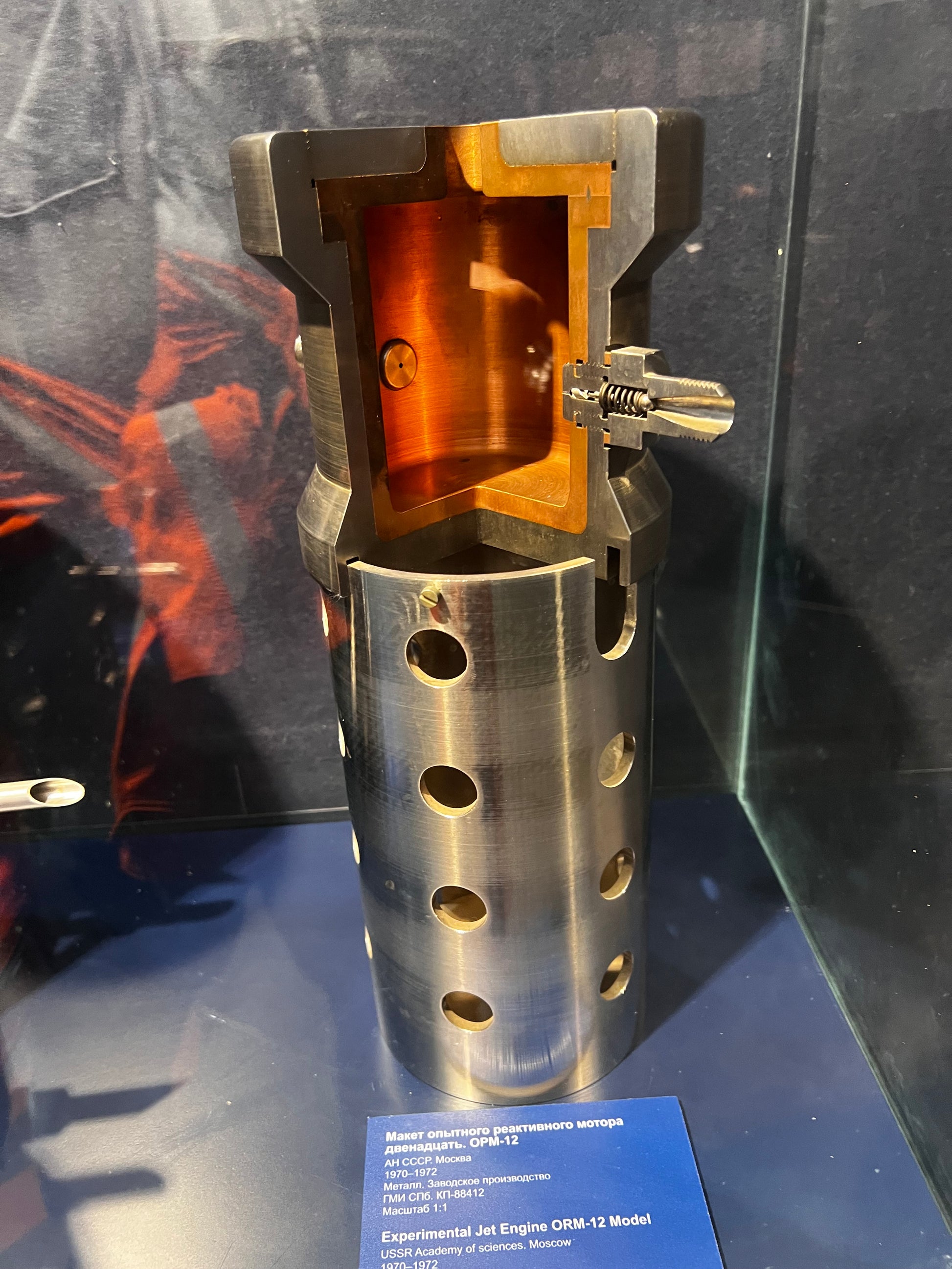 A visit to Sputnik Museum of Cosmonautics and Rocket Technology Saint Petersburg Russia 062324