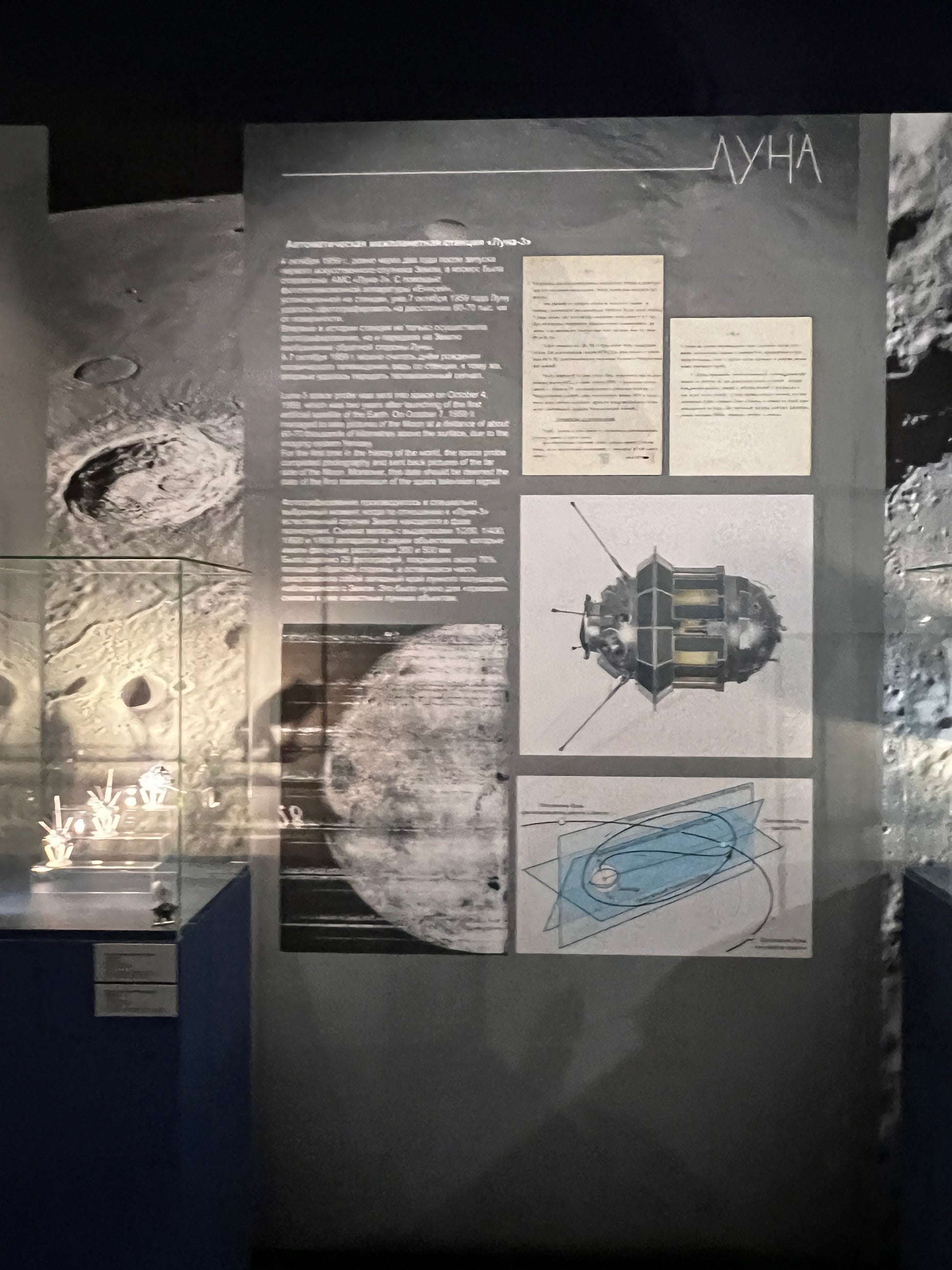 A visit to Sputnik Museum of Cosmonautics and Rocket Technology Saint Petersburg Russia 062324