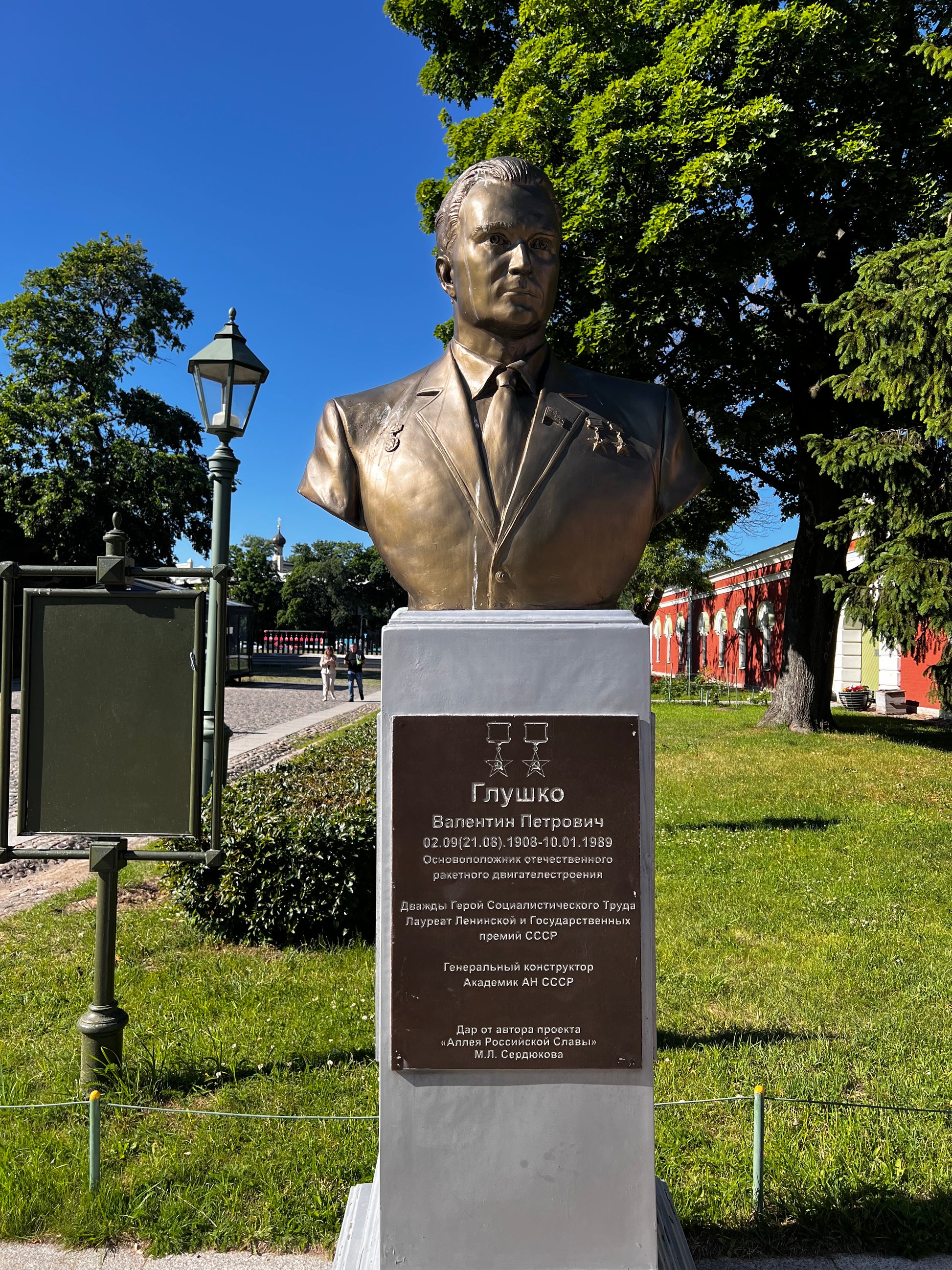 A visit to Sputnik Museum of Cosmonautics and Rocket Technology Saint Petersburg Russia 062324