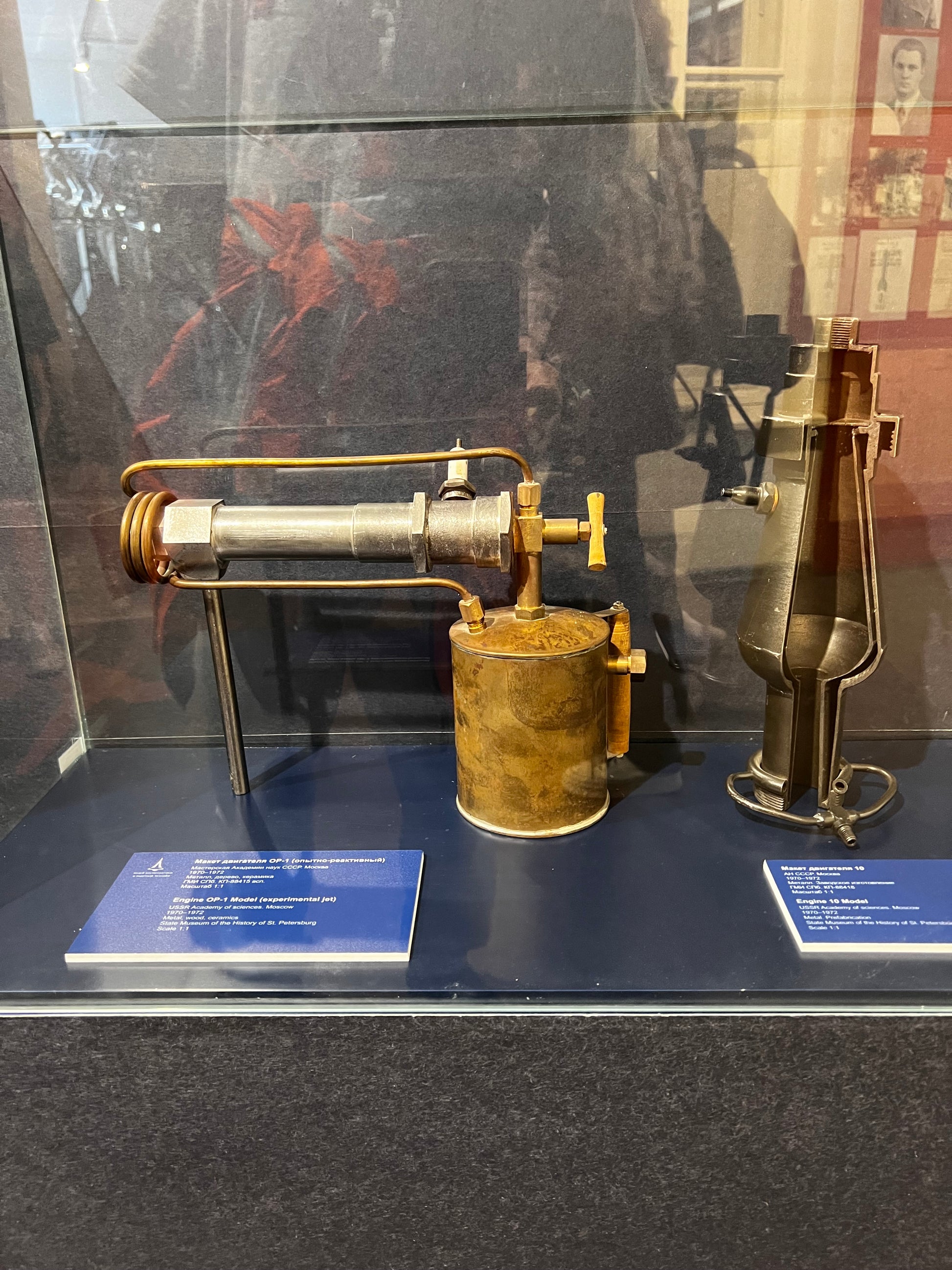 A visit to Sputnik Museum of Cosmonautics and Rocket Technology Saint Petersburg Russia 062324