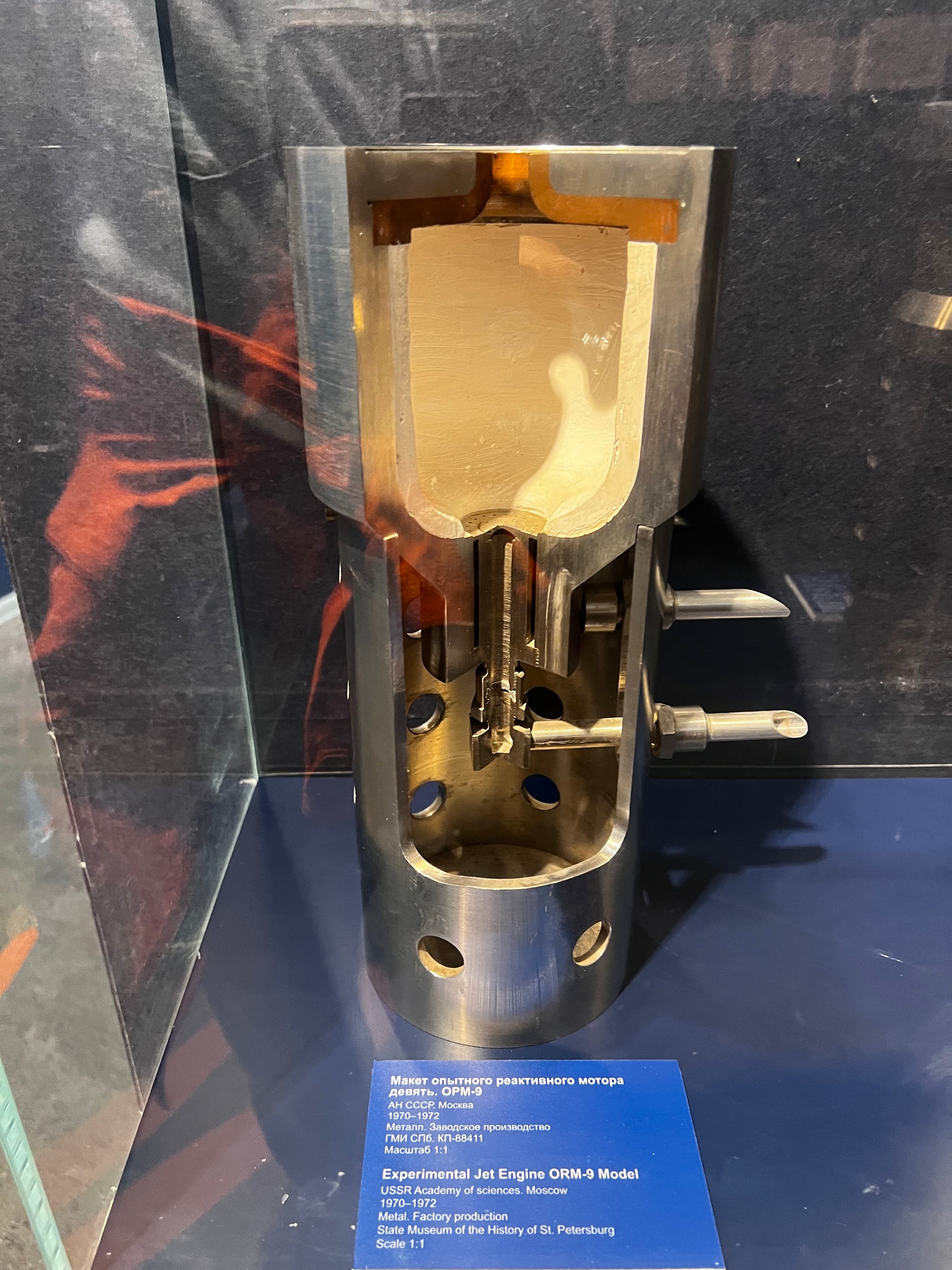 A visit to Sputnik Museum of Cosmonautics and Rocket Technology Saint Petersburg Russia 062324