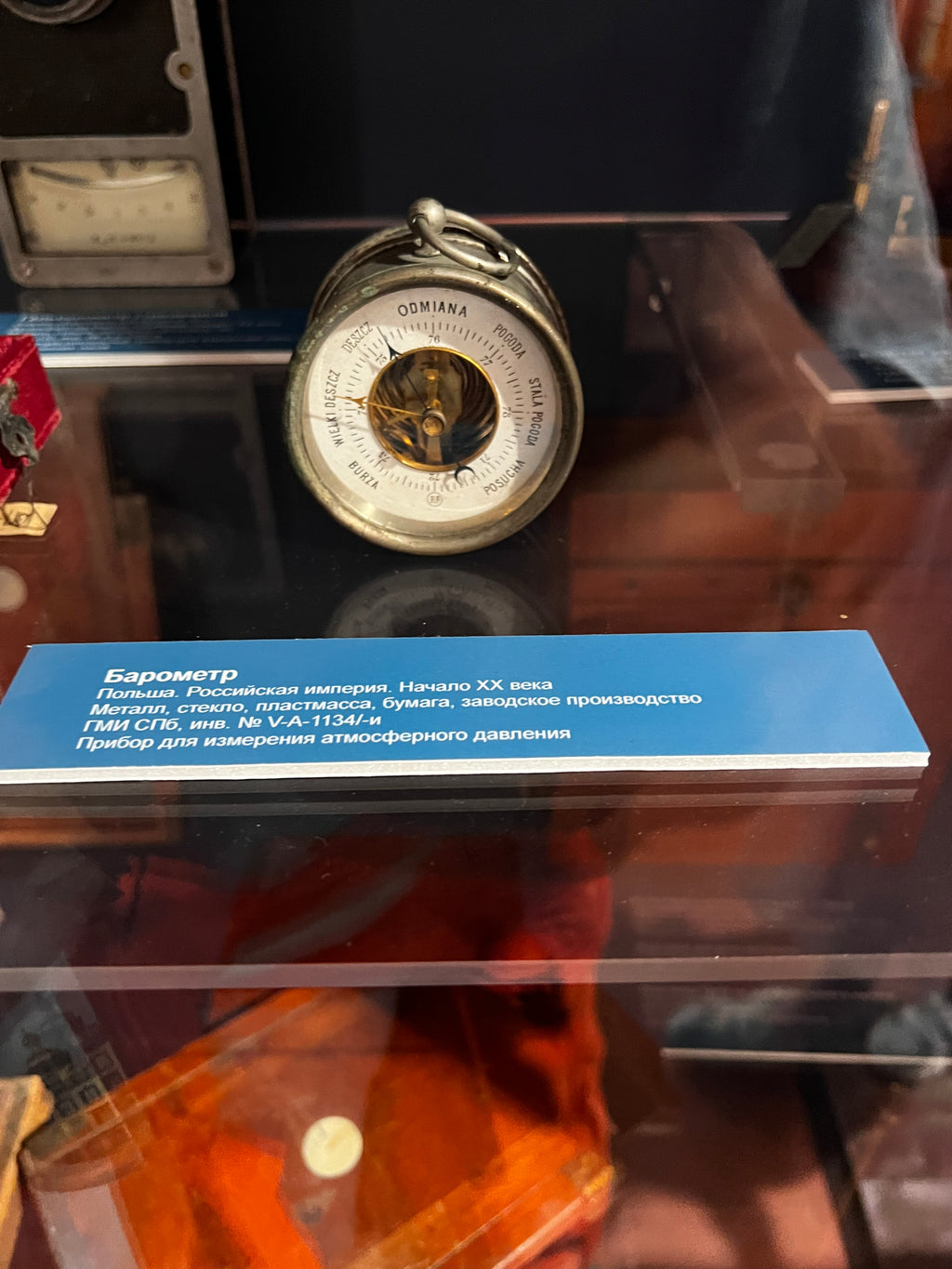 A visit to Sputnik Museum of Cosmonautics and Rocket Technology Saint Petersburg Russia 062324