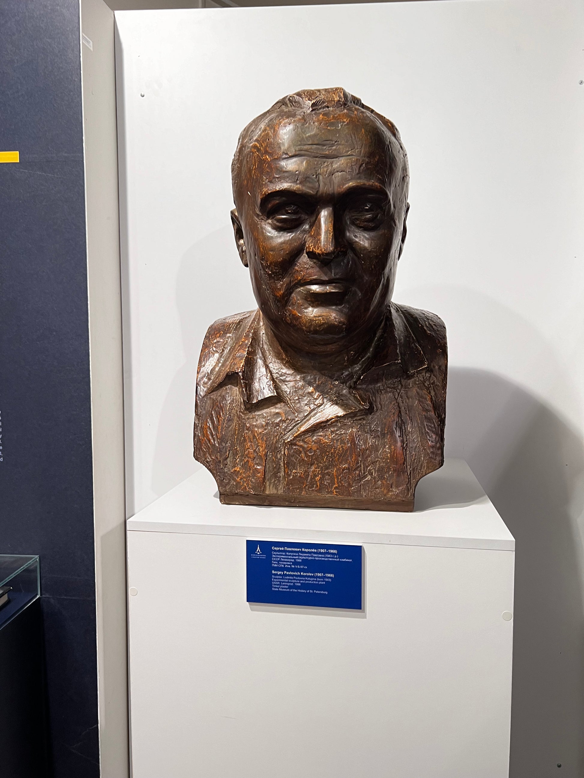 A visit to Sputnik Museum of Cosmonautics and Rocket Technology Saint Petersburg Russia 062324