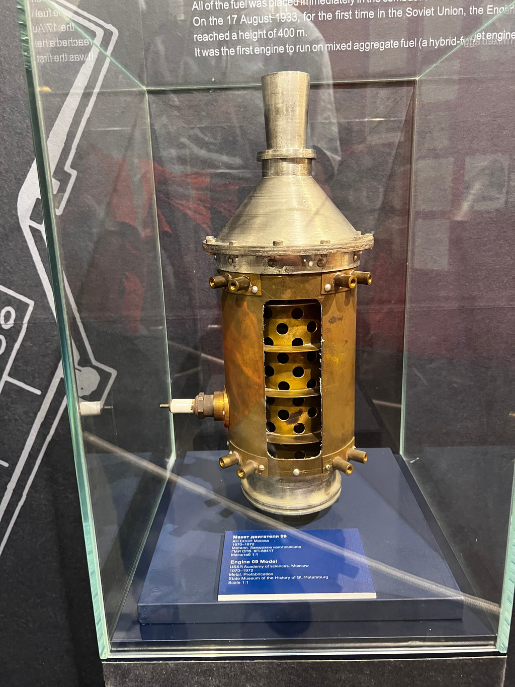 A visit to Sputnik Museum of Cosmonautics and Rocket Technology Saint Petersburg Russia 062324