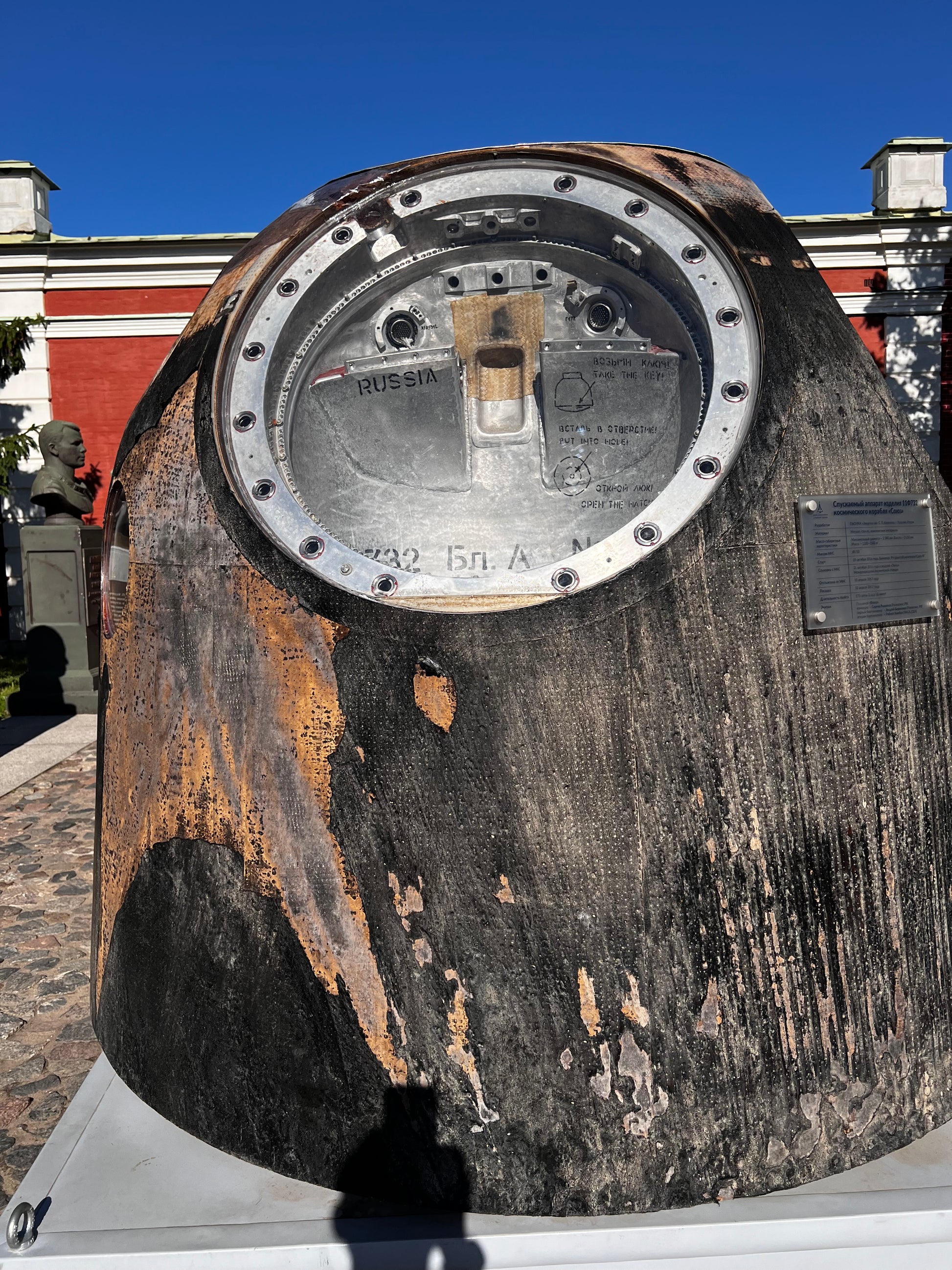 A visit to Sputnik Museum of Cosmonautics and Rocket Technology Saint Petersburg Russia 062324