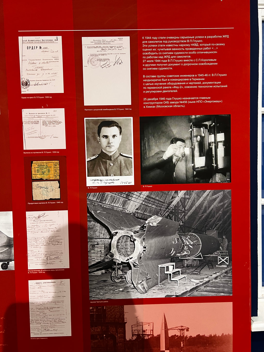 A visit to Sputnik Museum of Cosmonautics and Rocket Technology Saint Petersburg Russia 062324