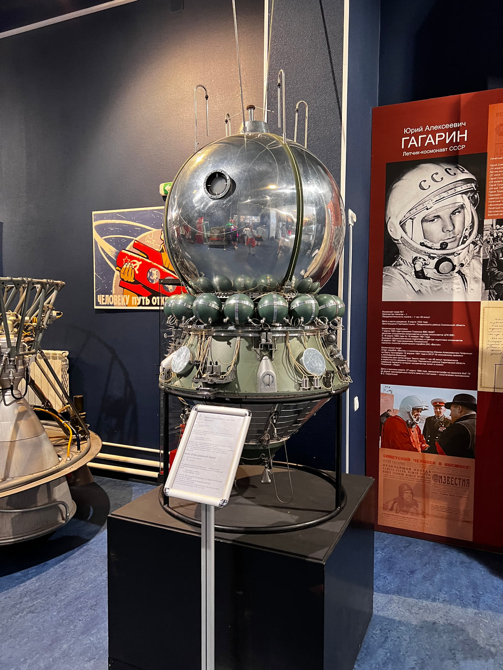 A visit to Sputnik Museum of Cosmonautics and Rocket Technology Saint Petersburg Russia 062324