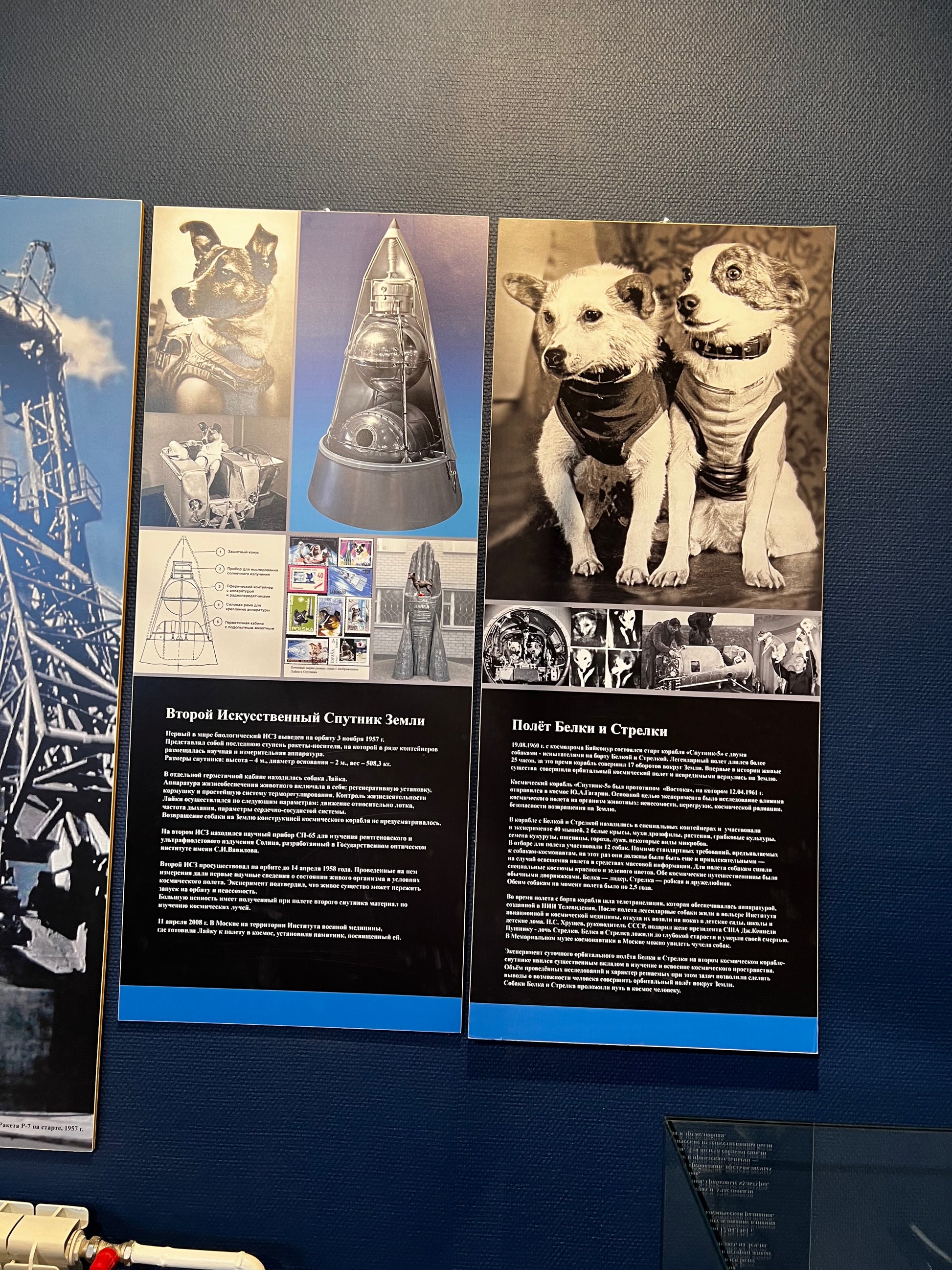 A visit to Sputnik Museum of Cosmonautics and Rocket Technology Saint Petersburg Russia 062324