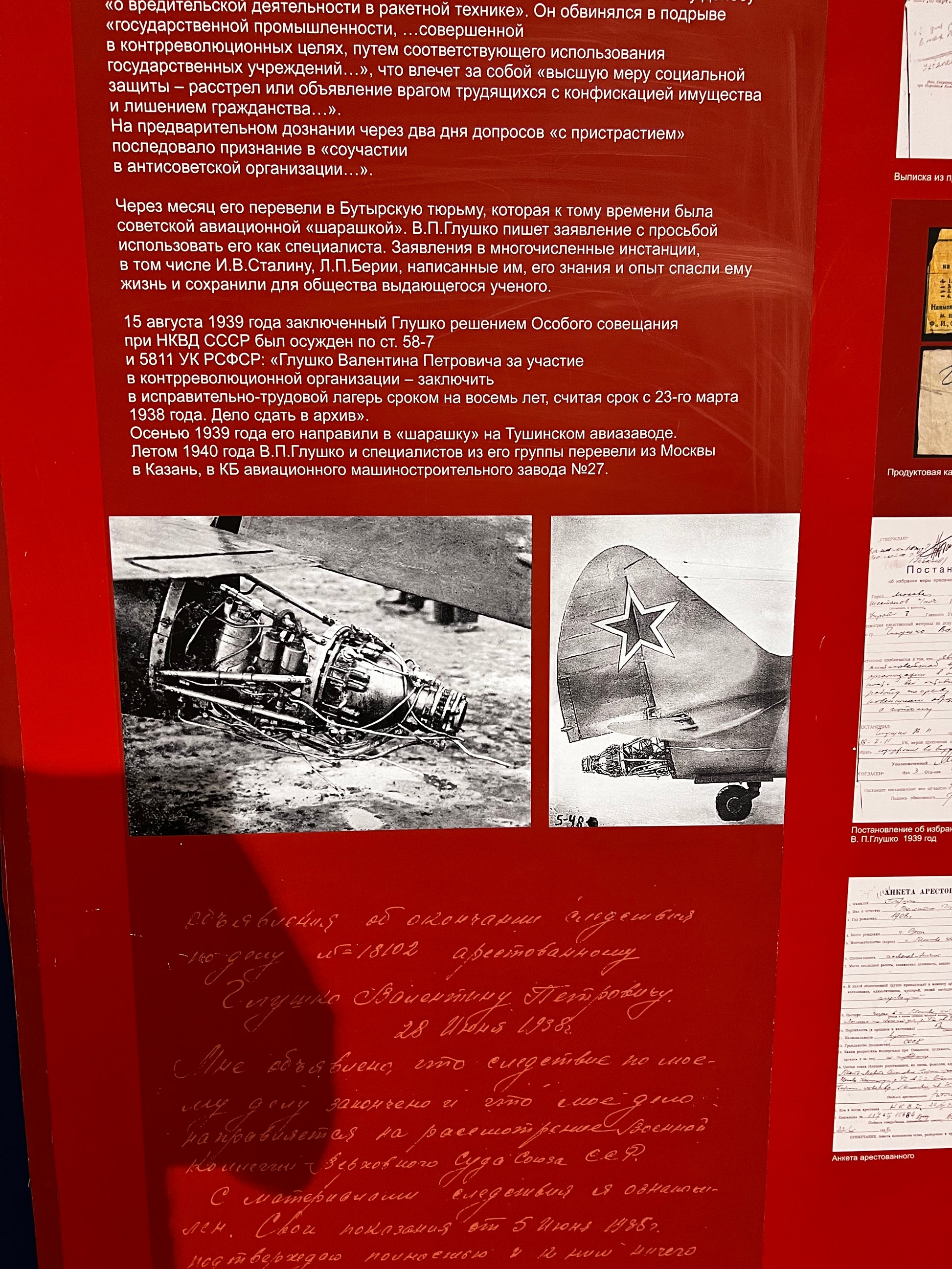 A visit to Sputnik Museum of Cosmonautics and Rocket Technology Saint Petersburg Russia 062324