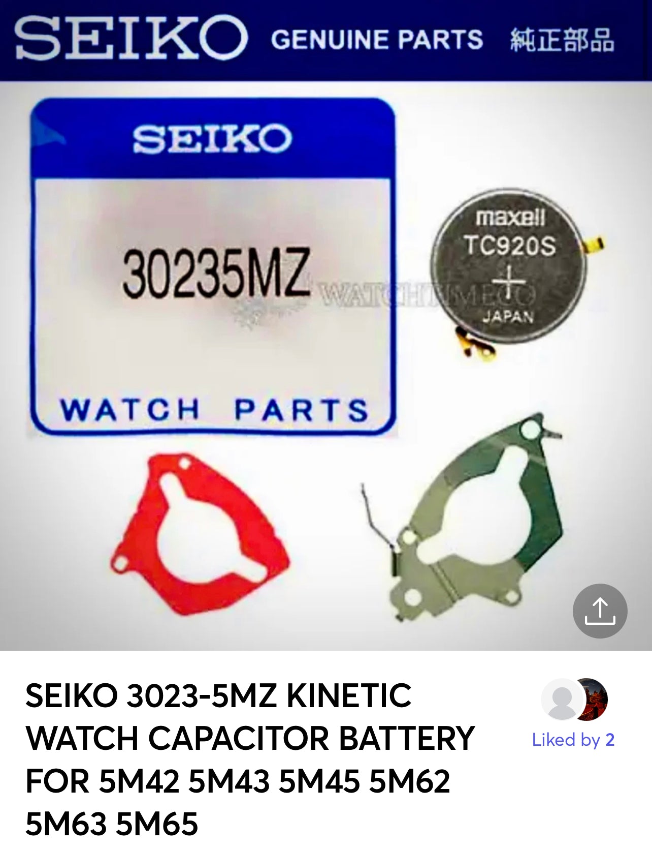 SEIKO 3023-5MZ KINETIC WATCH CAPACITOR BATTERY FOR 5M42 5M43 5M45 5M62 5M63 5M65